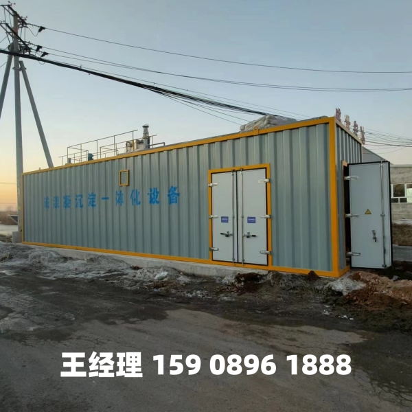 邵阳磁混凝一体化设备
